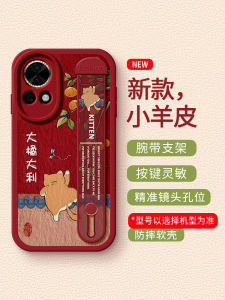 Rui Jun Jia Huawei Nova12 Panda Bamboo All Goes Well Phone Case Full Cover New Year Snake Womens Ultra Anti-Fall Protective Shell