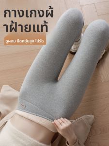 กางเกงว่ายน้ำทรงสั้นเอวสูงผ้าฝ้ายแท้ ทรงเข้ารูป ทรงเข้ารูป กางเกงขายาวทรงเข้ารูปสำหรับผู้หญิง ฤดูใบไม้ร่วง ฤดูหนาว 2025 ใหม่