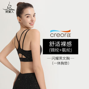 เสื้อชั้นในโยคะแบบมีแผ่นเสริมหน้าอกสำหรับผู้หญิง ดีไซน์ลายดอกไม้ เสื้อออกกำลังกายฟิตเนสเอวกลาง ทรง U ระบายอากาศได้ดี ทรงเข้ารูป ผ้าไนลอน