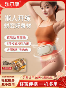 Fat Burning Abdominal Trainer Shake Weight Loss Device Belly Fat Reducer Fitness Equipment Core Strength Training Gear