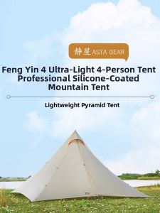 ASTAGEAR | Waterproof Windproof Lightweight Tent 4-Person Outdoor Camping