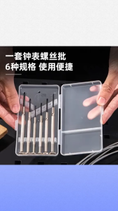 Bộ 25 Đầu Tua Vít Bóp Da Đa Năng Nam châm cực mạnh Sửa Chữa Điện Thoại Máy Tính... PVN6905