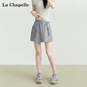 La Chapelle | Khaki Color Workwear Summer Thin High-waist A-line Midi Skirt