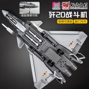 โมเดลเครื่องบิน J20 โลหะ โมเดลเครื่องบินรบจำลอง ของเล่นสำหรับเด็ก ของตกแต่งสำหรับหนุ่มๆ ของที่ระลึกจากงานแสดงอากาศ Changchun