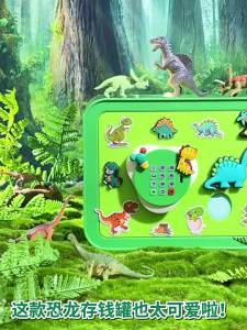 QIQIFISH | Hộp Tiết Kiệm Dấu Vết Vân Tay Mở Khóa Chủ Đề Khủng Long Phong Cách Hoạt Hình