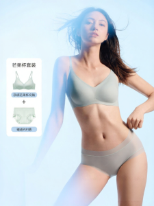 ManiForm | Comfortable Seamless Underwear Set