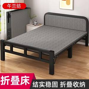 Versatile Single Foldable Bed