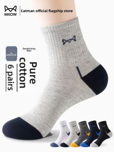 Miiow | Mens 100% Pure Cotton Mid-Calf Sports Socks Anti-Odor Absorbent Antibacterial Trendy Long Socks For Autumn Comfortable Breathable