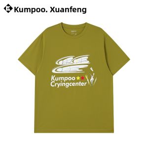 Kumpoo | Quick-dry Short-sleeve T-shirt