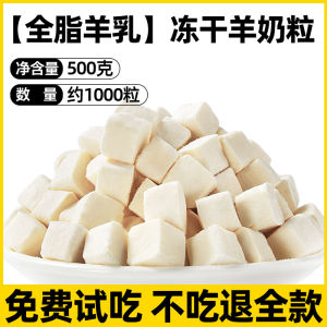 Pet Milk Cake Dried Yogurt Snacks for Kittens And Dogs Nutritional Weight Gainer Cheek Fattening Cat Treats And Supplies