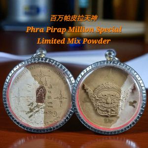 Phra Pirap Duang Millionaire 百万帕皮拉 湿婆/shiva化身 ( Thailand Sacred Object泰国圣物 )
