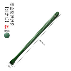 Cute Scratch Brush Self-Sufficient Itch Relief Back Scratching Tool Elderly Pleasure Full-Body Scratch Small Scraper