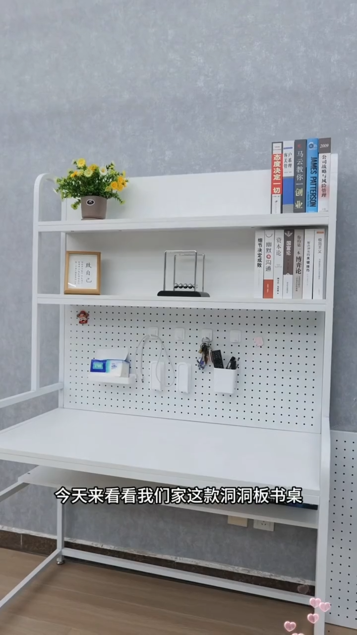 Multi-function hole table study table work desk game table computer table