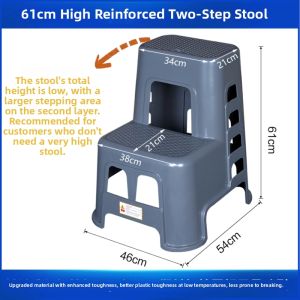 MENGMIAN | Home Plastic 2-Step Stool
