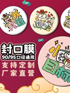 Disposable Plastic Cup Sealing Film 3000 Cups Commercial Use Angel Brand Tableware Dining Utensils China Made