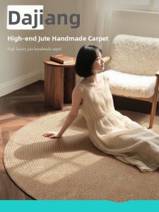 DAJIANG | Luxury Round Jute Rug for Living Room Sofa and Bedside