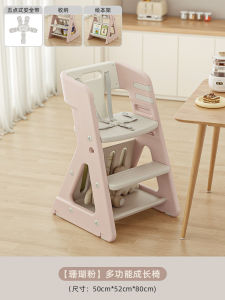 Home Use High Chair for Babies And Children Multi-Functional Learning Chair Growing up Chair Dining Chair with Safety Belt