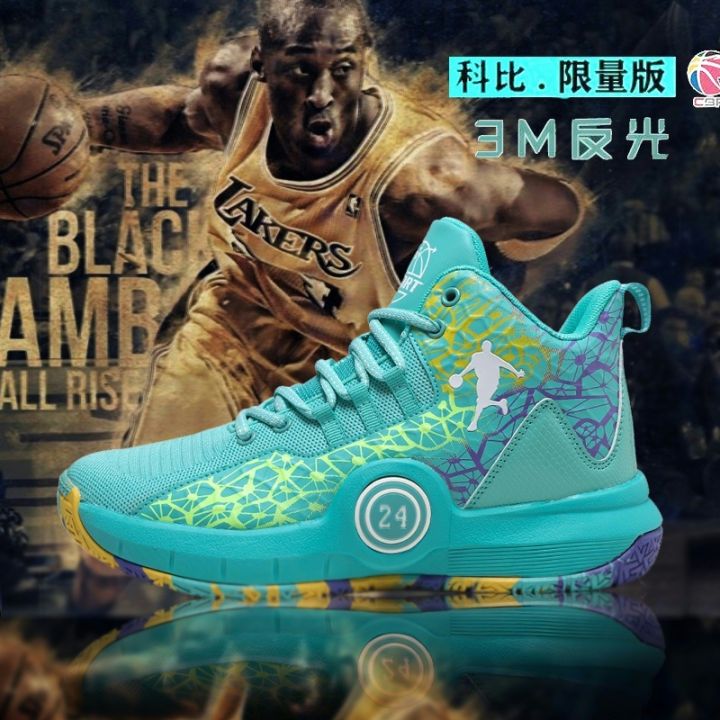 Kobe outdoor basketball clearance shoes