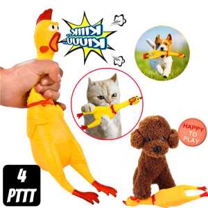 MAINAN KUCING & ANJING - AYAM TERIAK BERBUNYI - PTTY#4