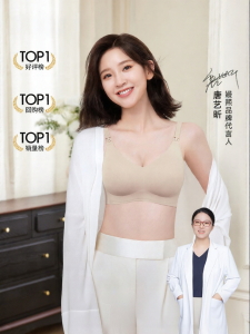 EMXEE | Gathering Lactation Maternity Bra Light Summer