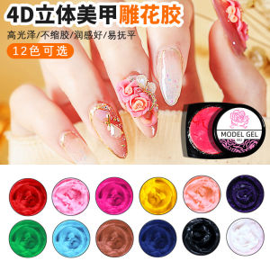 4D Nail Art Sculpting Gel 3D Relief Non-stick Hand Professional Salon Use Nail Polish Long-lasting Glossy Finish Any Skin Type