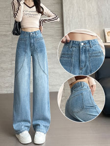 High Waist Wide Leg Jeans Womens Spring Autumn New Loose Design Straight Floor-Length Pants Casual Washed Denim Skinnier Style