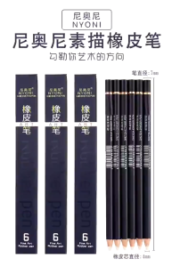 Angelohut X NYONI Penghapus Bentuk Pensil / Pencil Shaped Eraser / Penghapus Seni for Art Student