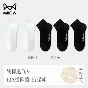 ถุงเท้าผ้าฝ้ายแท้สำหรับผู้หญิง ทรงสั้น ระบายอากาศได้ดี ดูดซับเหงื่อ ทรงบาง 2025 ใหม่ ตาข่าย ไร้กระดูก ถุงเท้าสั้นผู้หญิง