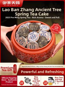 YUCHATIANCI | Yunnan Ancient Tree 2025 Spring Raw Pu-erh Cake Tea Gift Box