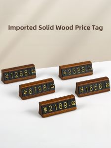 High End Solid Wood Price Display Boards for Liquor Tea Optics Store 10 Pieces Set Digital Labeling Pine Nut Wood