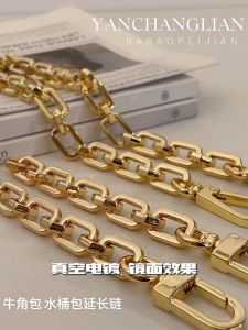 12cm Fashion Bag Chain / Rantai Tas - Bag Chain Extender