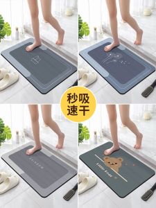 พรมรองเท้ากันลื่นพื้นนุ่มดีไซน์เรียบง่ายสำหรับห้องน้ำและห้องน้ำ พรมรองเท้าพื้นดินอะลูมิเนียมออกซิดแห้งเร็ว สไตล์ญี่ปุ่น ผ้าฝ้ายโพลีเอสเตอร์