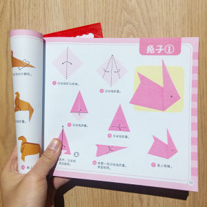High Difficulty DIY Origami Paper Cutting Book for Children Comprehensive Model Student Book Airplane 3D Model Handmade Craft