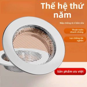LUTUMEI | Bộ Lọc Chống Tắc Cống Inox