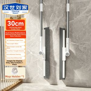 HANSHILIUJIA | Sweeping Water Remover Tool