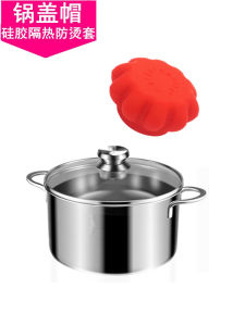 Heat-Resistant Silicone Pot Lid Hat Cover Anti-Scalding Handle Soup Pot Wok Cover Griddle Lid Kitchen Tool Thermal Sleeve