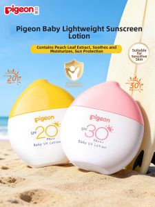 Pigeon | Ultraviolet Protection Sunscreen for Baby