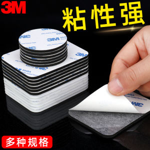 3M Strong Double-Sided Adhesive Sticker Tile Wall Car Fixation Thickened Seamless Foam Sponge Tape High Viscosity