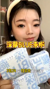 Herlab Sanitary Napkin 她研社深藏Blue卫生巾 Tuala Wanita Nipis Kering Student Breathable Leakproof Day Night