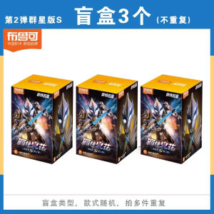 Bandai | Blokees Ultraman Galaxy Brick Action Figures Series S Wave 2 Official Authentic Blind Box Set 9 Unique Collectible Toys For Kids