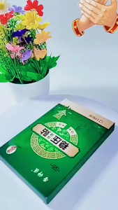 10 Plester/Kotak Hypertension Patch / Koyo Hipertensi / Koyo Darah Tinggi