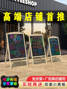 Portable Stall Advertising Board Small Blackboard Shop Use Glowing Board Stand Type Vertical Commercial Display Board Handwritten Fluorescent Board