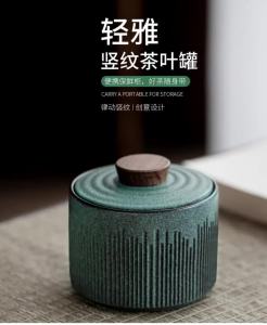 Small Tea Ceramic Jar Sealed Jar Decorative Storage Tank Tea Box Portable Tea Can Tea Container Tea Candy Jars