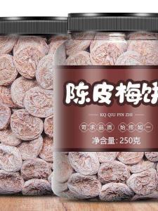 Pregnant Friendly No Pit Sweet & Sour Plum Dried Fruit Slices