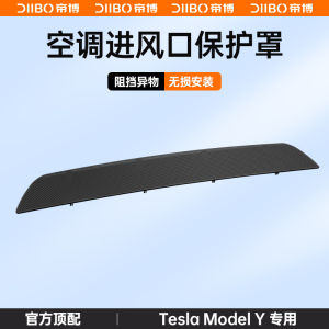 Tibor Air Intake Mouth Protection Cover for Tesla Model Y/3 Car Anti-Insect Central Net Cover Modification Accessories
