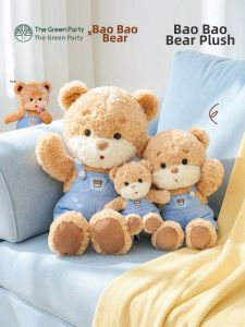The Green Party | Authentic Birthday Gift BOOM BEAR Plush Toy