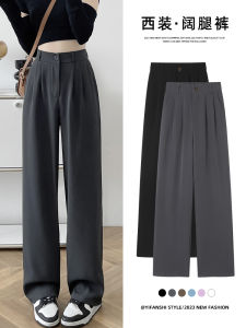 Gray Suit Pants Womens Casual Slim Wide Leg Trousers Drapey High Waist Long Pants Korean Style Commute Fashion