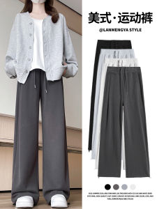 Gray High Waist Wide Leg Sport Pants Womens Loose Casual Trousers Drawstring American Style Sweatpants Autumn Winter New Arrival
