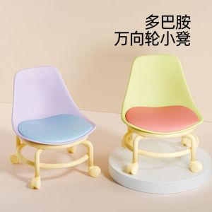 Small Chair with Casters Low Stool Home Leisure Furniture Lazy Roller Skateboard Beautiful Grout Small Chair Internet Famous Bench