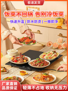 Baoyida Ultra-Thin Square Heating Plate Warm Dish Board Constant Temperature Board Pancake Gift Pad Durable Non-Waterproof